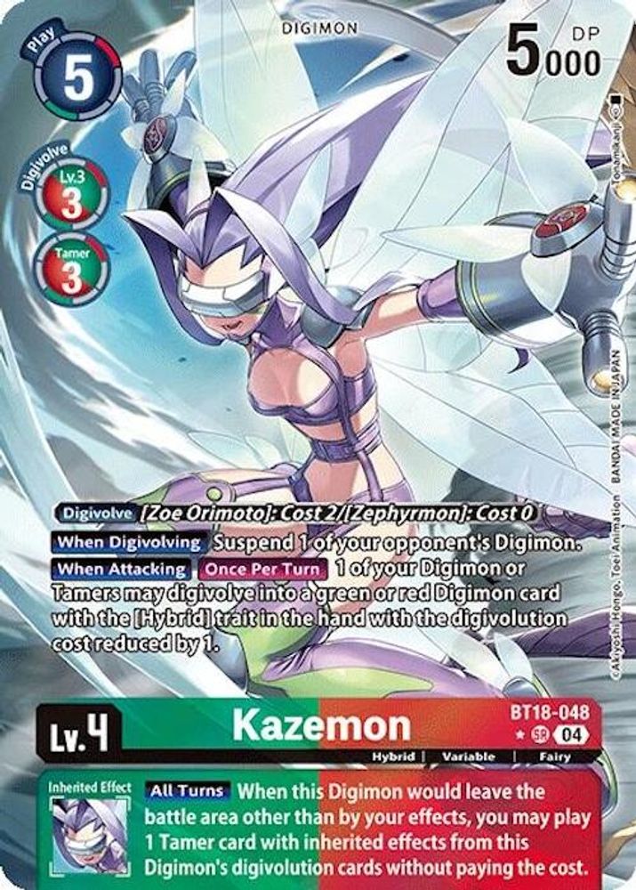 Kazemon (Alternate Art) (BT18-048) SR★ - Digimon Release Special Booster 2.0