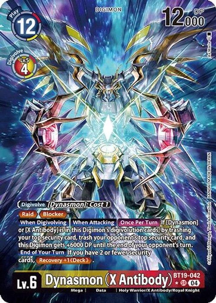 Dynasmon (X Antibody) (Alternate Art) (BT19-042) SR★ - Digimon Release Special Booster 2.0