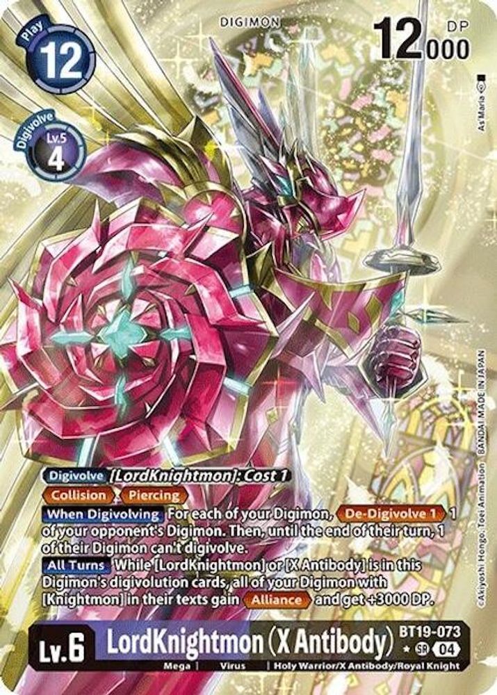 LordKnightmon (X Antibody) (Alternate Art) (BT19-073) SR★ - Digimon Release Special Booster 2.0