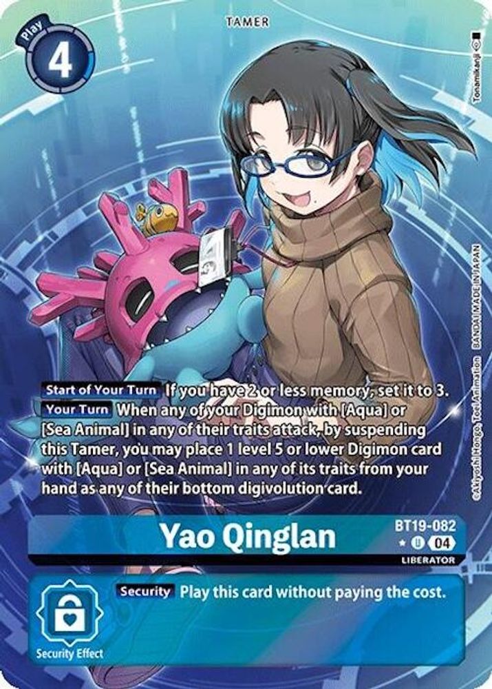 Yao Qinglan (Alternate Art) (BT19-082) U★ - Digimon Release Special Booster 2.0