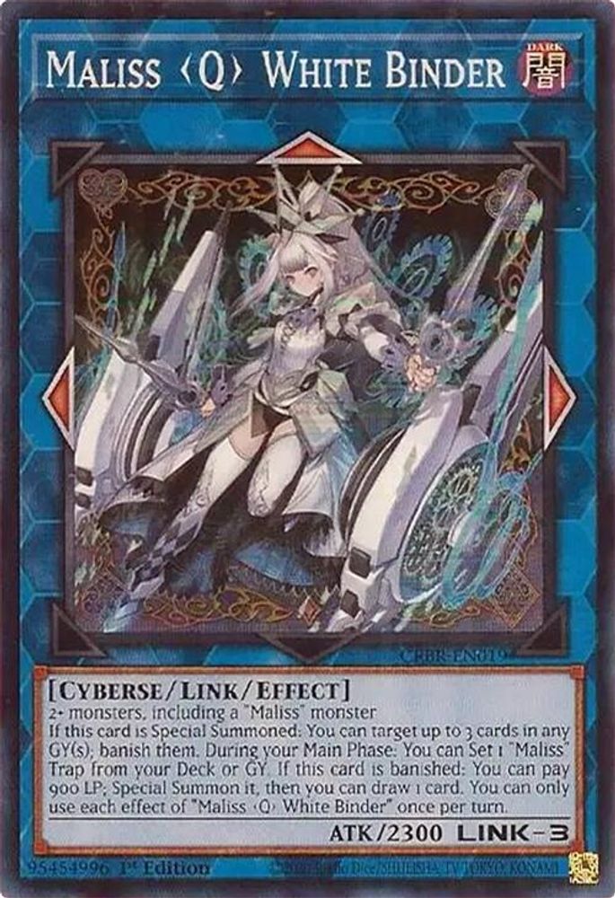 Maliss Q White Binder - (CRBR-EN019) Super Rare - 1st Edition