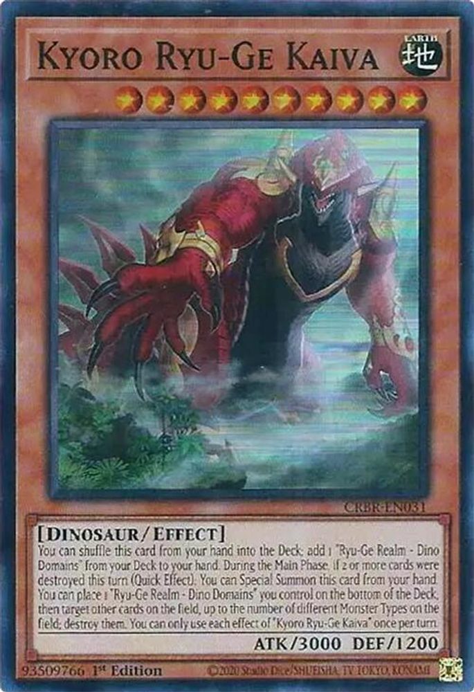 Kyoro Ryu-Ge Kaiva - (CRBR-EN031) Super Rare - 1st Edition