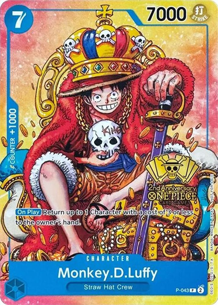 Monkey.D.Luffy - P-043 - One Piece 2nd Anniversary Stamped Promo
