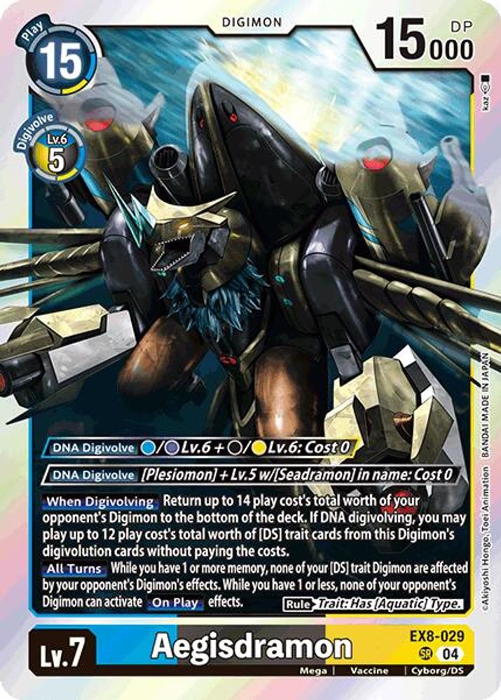 Aegisdramon (EX8-029) Super Rare - Digimon Chain of Liberation