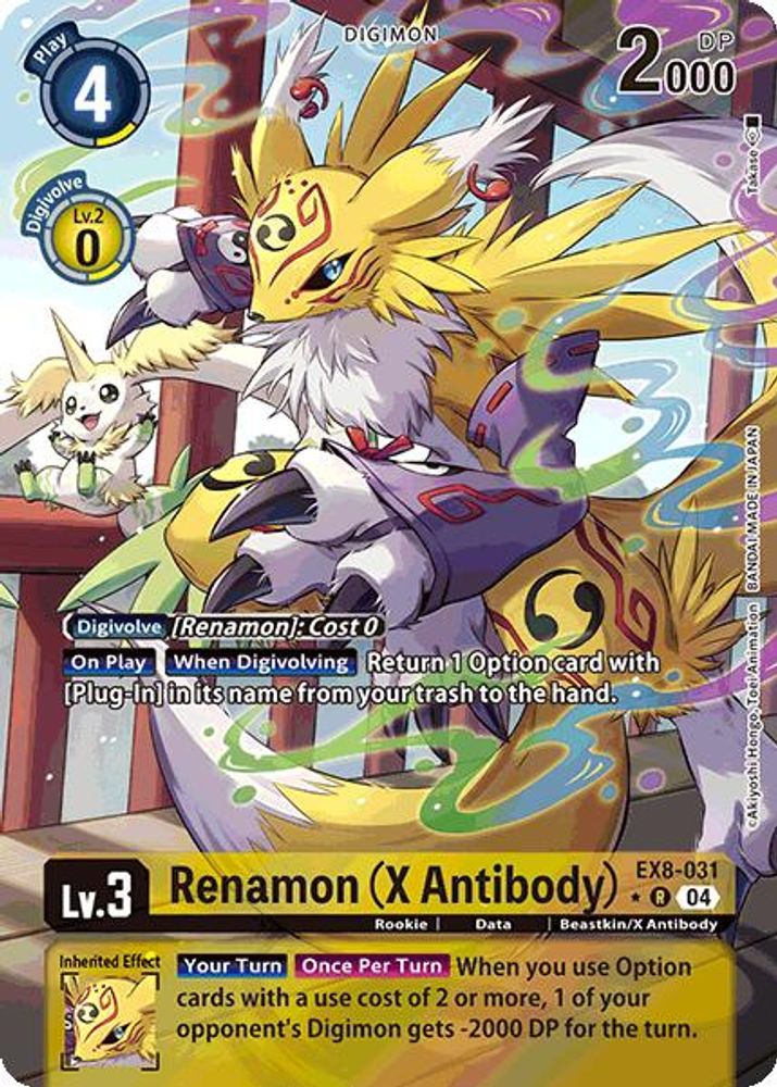 Renamon (X Antibody) (Alternate Art) (EX8-031) R★ - Digimon Chain of Liberation
