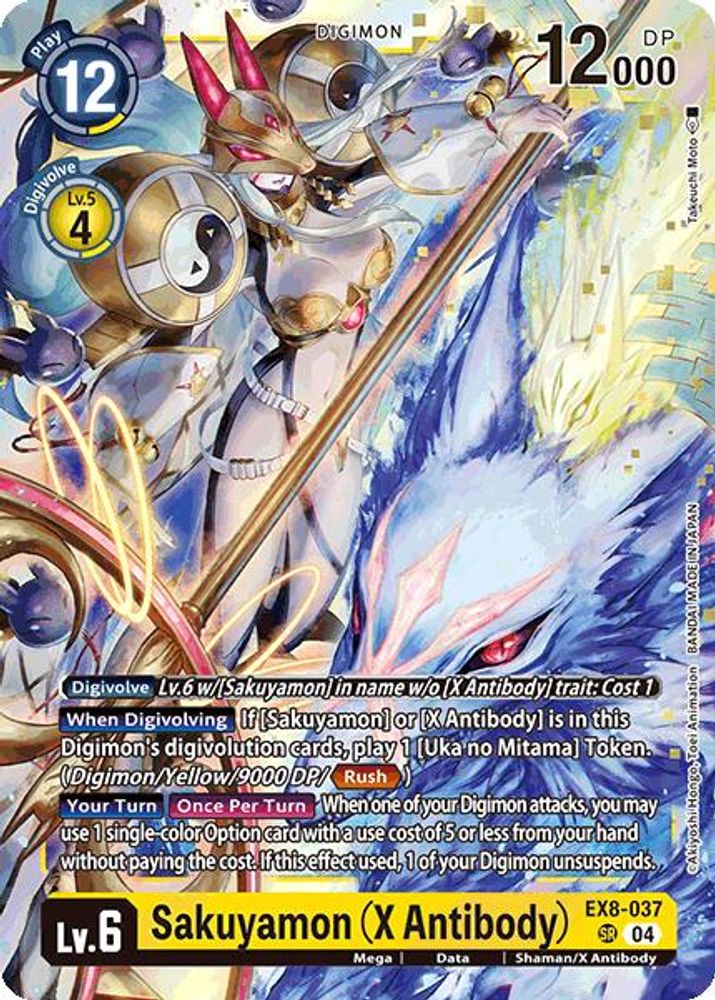 Sakuyamon (X Antibody) (EX8-037) Super Rare - Digimon Chain of Liberation