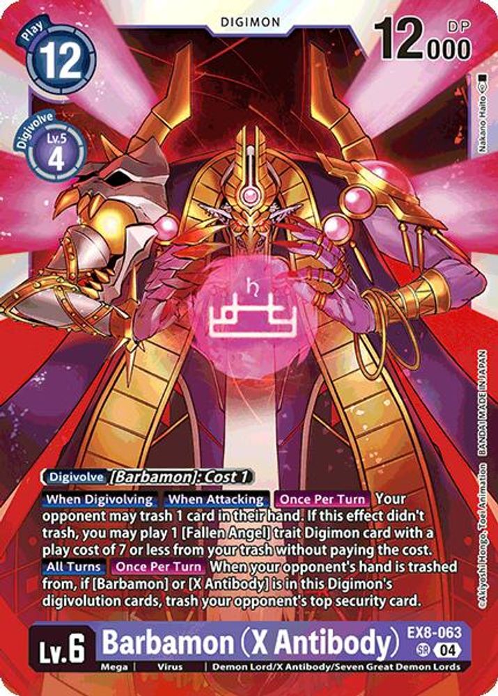 Barbamon (X Antibody) (EX8-063) Super Rare - Digimon Chain of Liberation