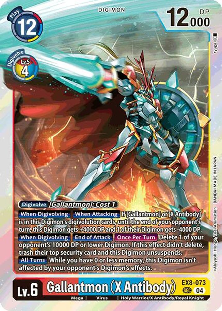 Gallantmon (X Antibody) (EX8-073) Secret Rare - Digimon Chain of Liberation