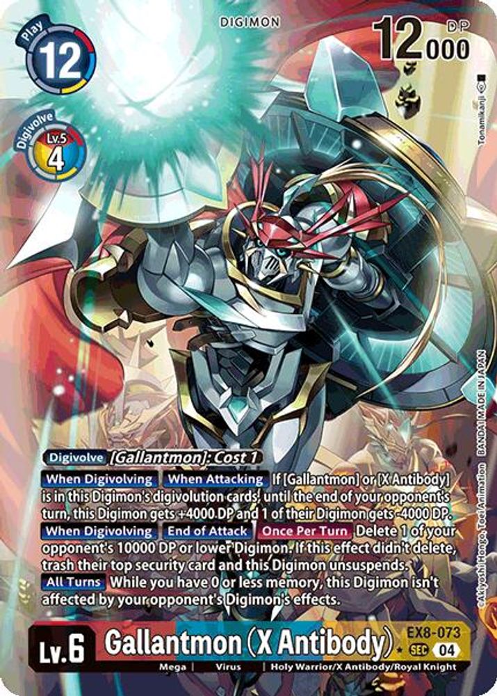 Gallantmon (X Antibody) (Alternate Art) (EX8-073) SEC★ - Digimon Chain of Liberation