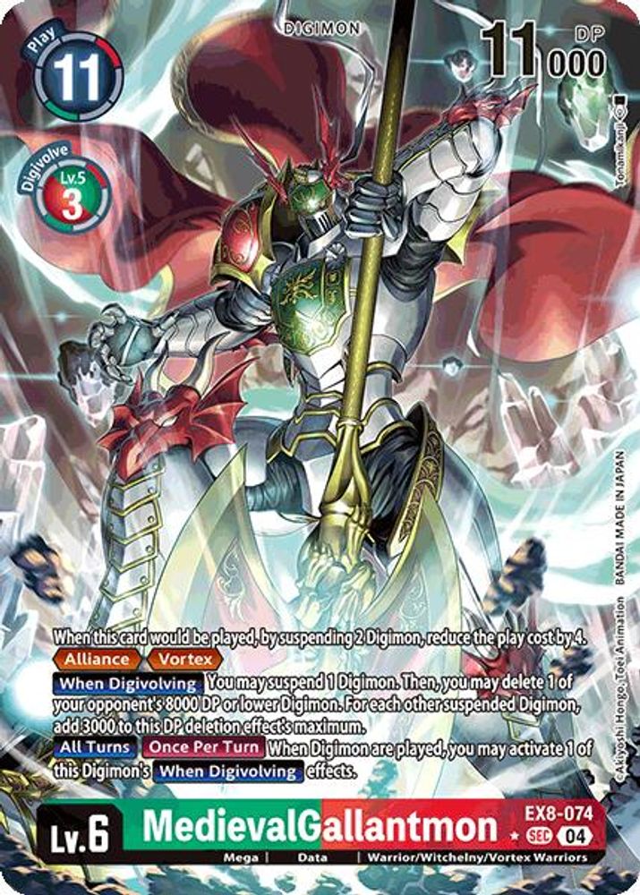MedievalGallantmon (Alternate Art) (EX8-074) SEC★ - Digimon Chain of Liberation
