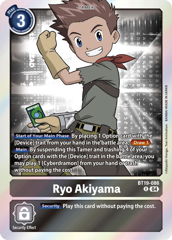 Ryo Akiyama (BT19-086) Rare - Digimon Release Special Booster 2.5