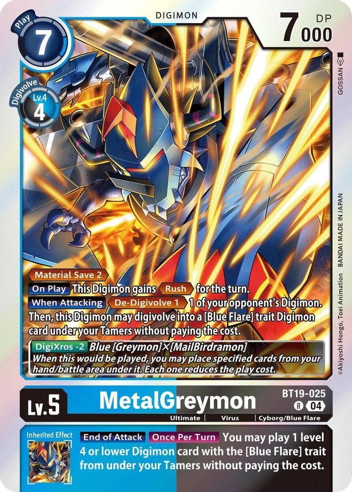 MetalGreymon (BT19-025) Rare - Digimon Release Special Booster 2.5