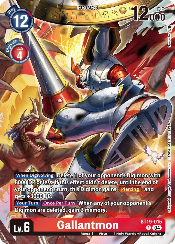 Gallantmon (BT19-015) Rare - Digimon Release Special Booster 2.5