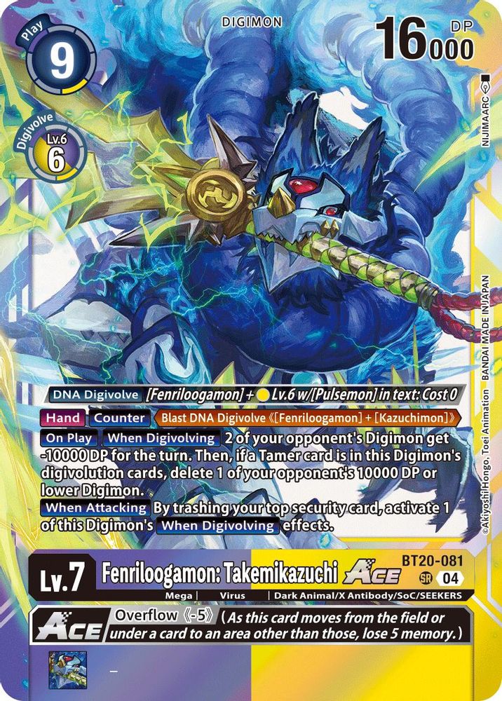 Fenriloogamon: Takemikazuchi ACE (BT20-081) Super Rare - Digimon Release Special Booster 2.5