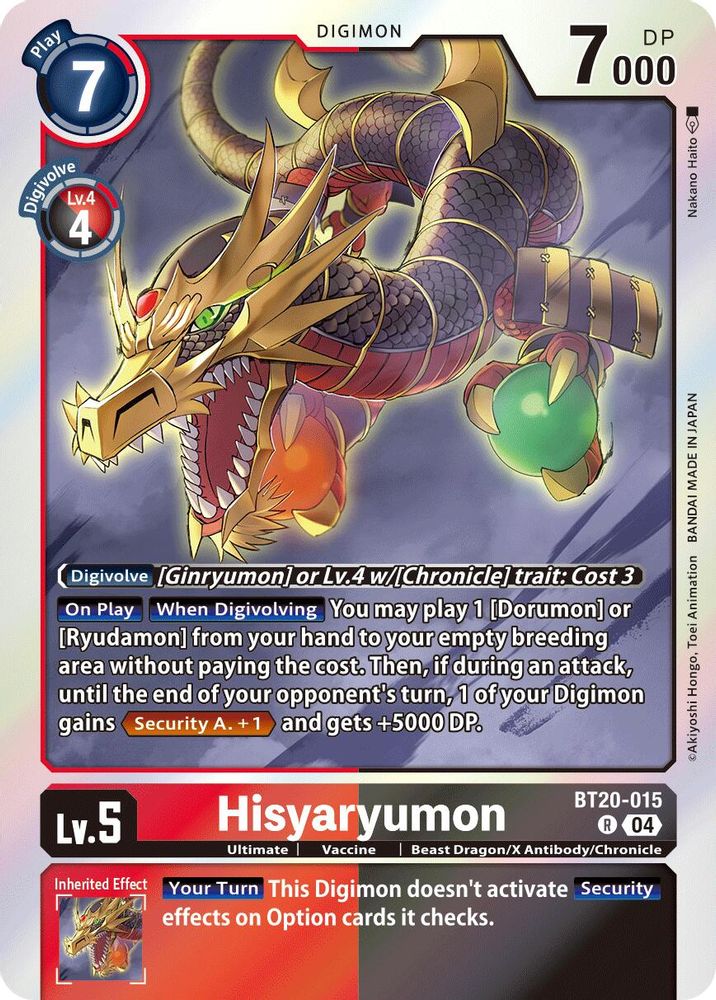 Hisyaryumon (BT20-015) Rare - Digimon Release Special Booster 2.5