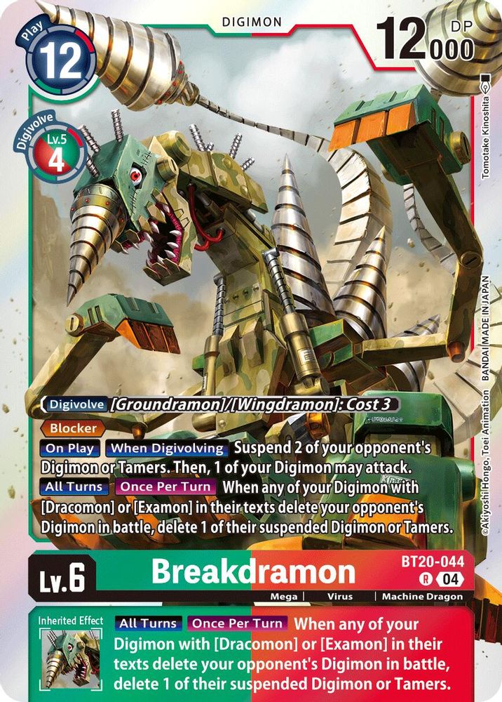 Breakdramon (BT20-044) Rare - Digimon Release Special Booster 2.5