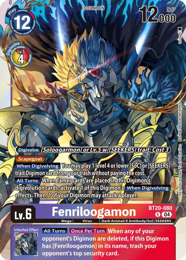 Fenriloogamon (BT20-080) Rare - Digimon Release Special Booster 2.5