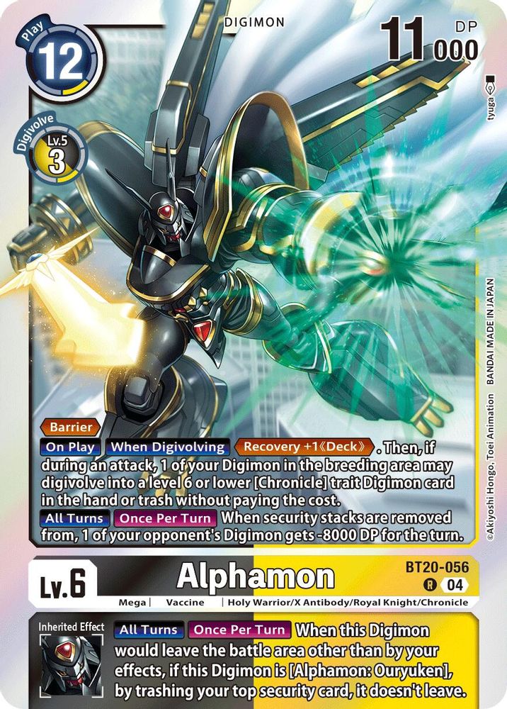 Alphamon (BT20-056) Rare - Digimon Release Special Booster 2.5