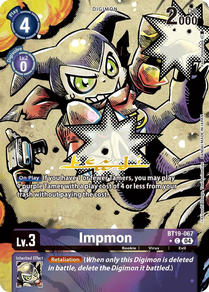 Impmon - BT19-067 (Alternate Art) (BT19-067) C★ - Digimon Release Special Booster 2.5