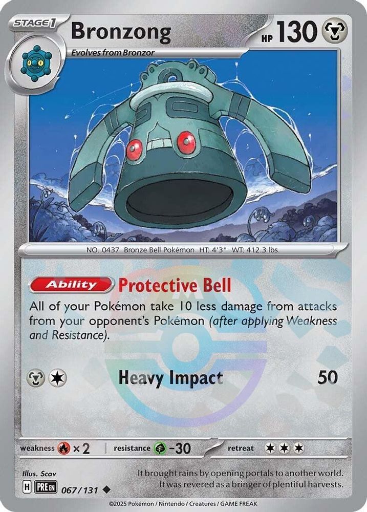 Bronzong (Master Ball Pattern) - [  067/131 ] - Uncommon - Pokemon SV Prismatic Evolutions