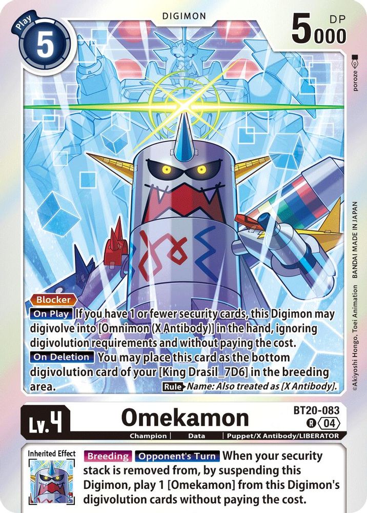 Omekamon (BT20-083) Rare - Digimon Release Special Booster 2.5