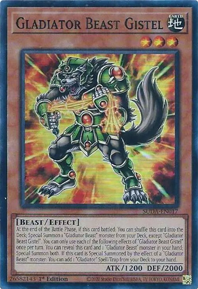 Gladiator Beast Gistel - (SUDA-EN017) - Super Rare 1st Edition