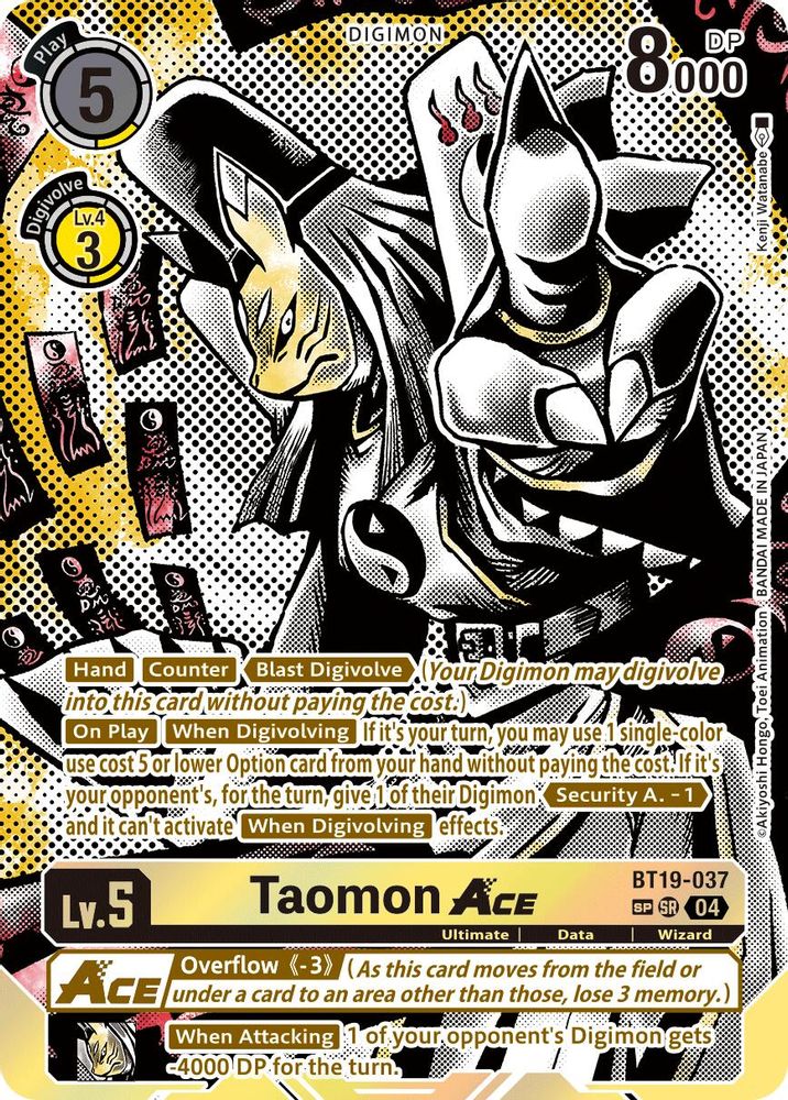 [SP] Taomon ACE (Textured) (BT19-037) SP - Digimon Release Special Booster 2.5