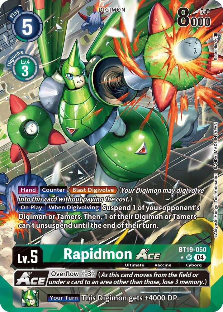 Rapidmon ACE (Alternate Art) (BT19-050) SR★ - Digimon Release Special Booster 2.5