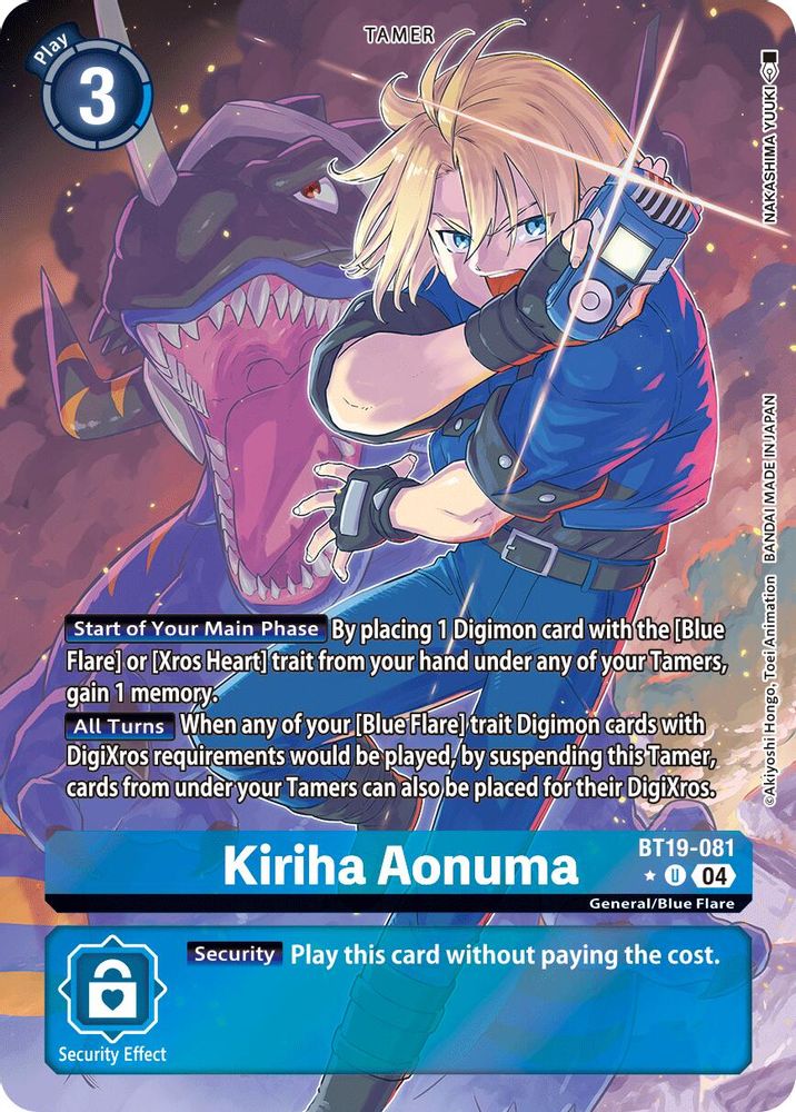 Kiriha Aonuma (Alternate Art) (BT19-081) U★ - Digimon Release Special Booster 2.5