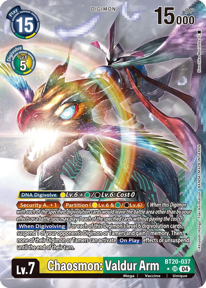 Chaosmon: Valdur Arm (Alternate Art) (BT20-037) SR★ - Digimon Release Special Booster 2.5