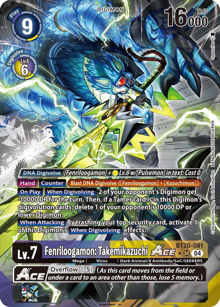 Fenriloogamon: Takemikazuchi ACE (Alternate Art) (BT20-081) SR★ - Digimon Release Special Booster 2.5