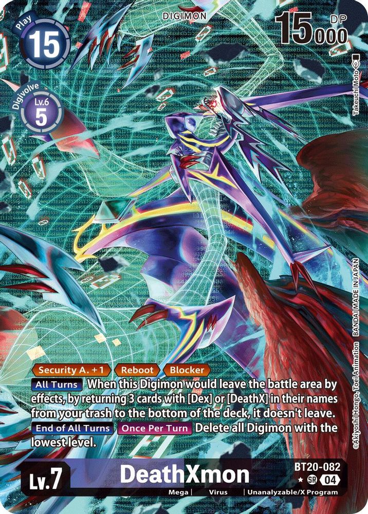 DeathXmon (Alternate Art) (BT20-082) SR★ - Digimon Release Special Booster 2.5