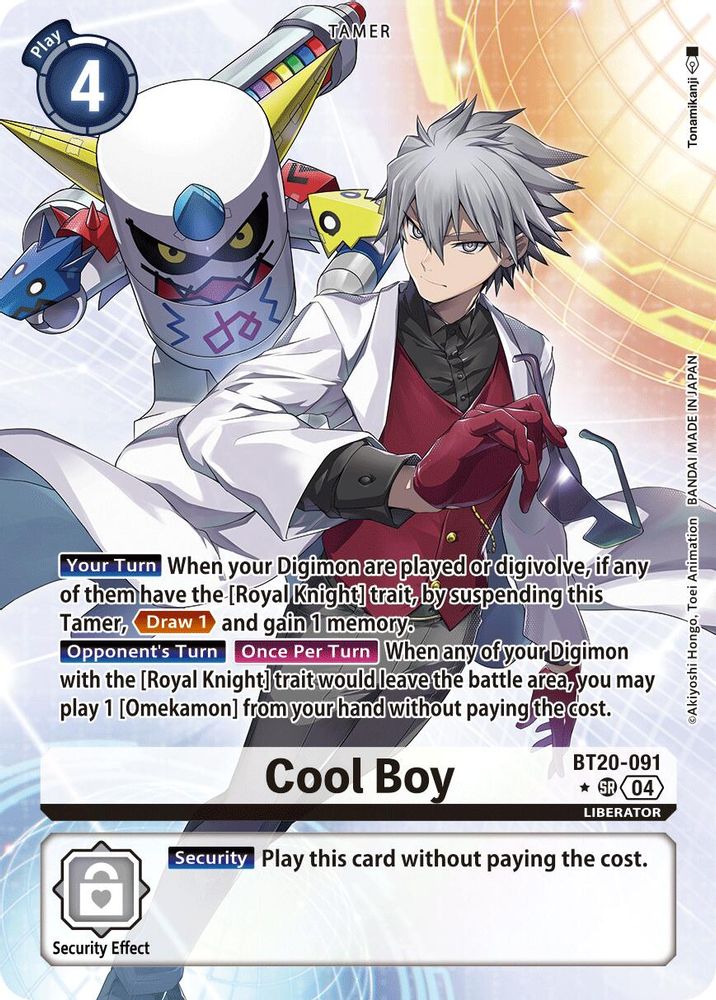Cool Boy (Alternate Art) (BT20-091) SR★ - Digimon Release Special Booster 2.5