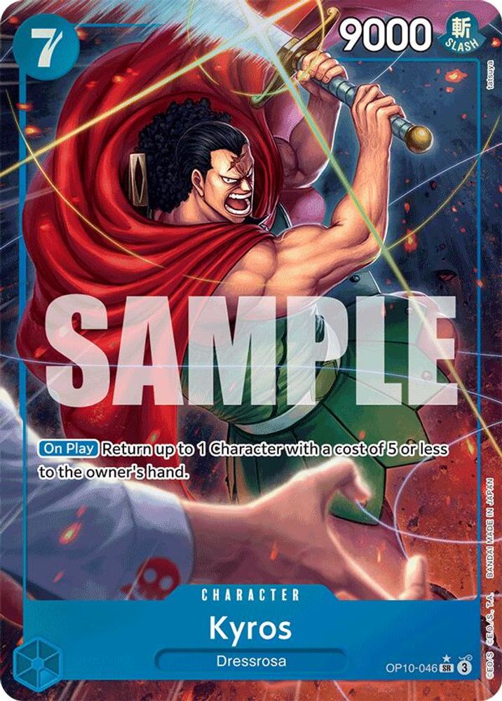 [ALTERNATE ART] Kyros (Parallel)  (OP10-046) SR★ - One Piece Royal Blood