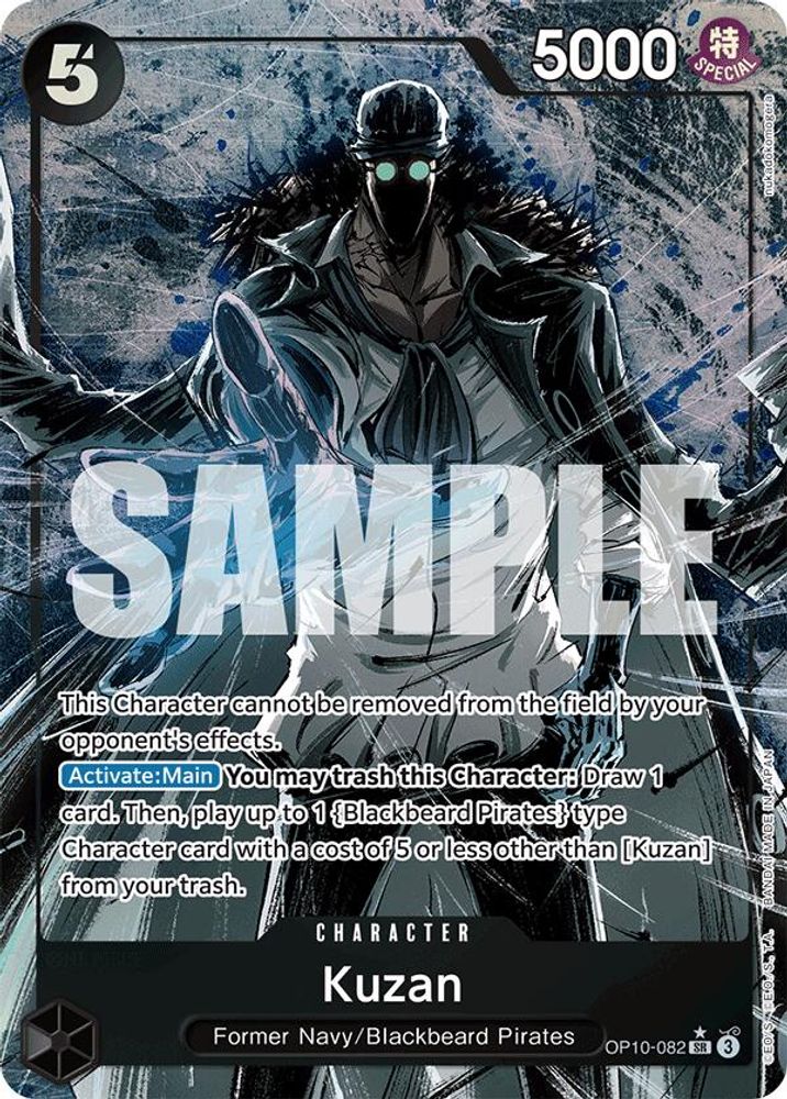 [ALTERNATE ART] Kuzan (Parallel)  (OP10-082) SR★ - One Piece Royal Blood