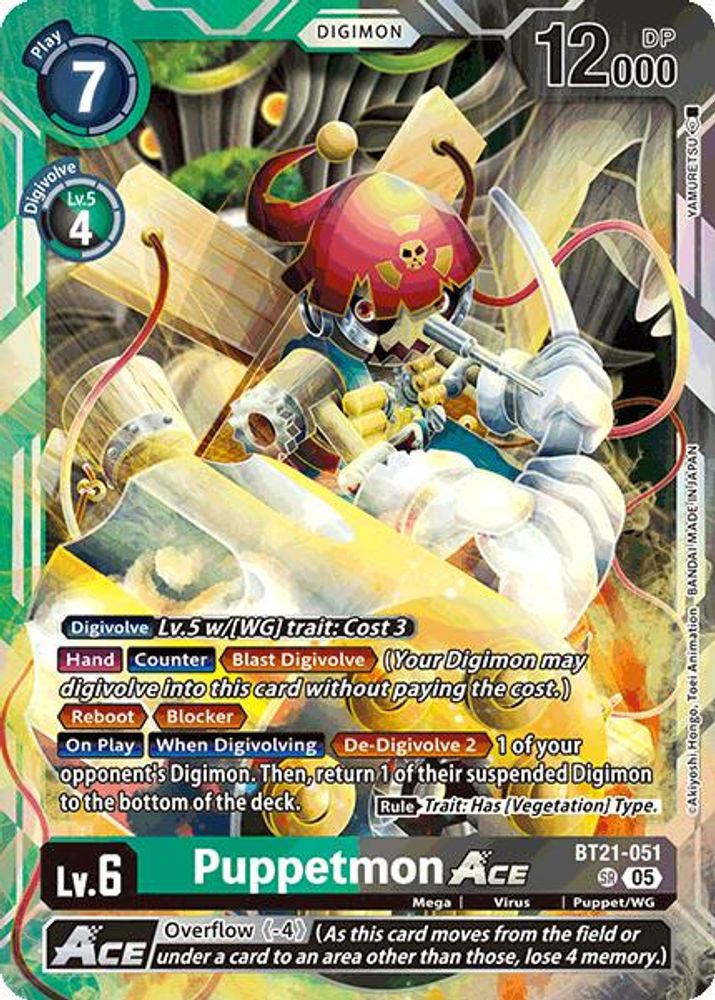 Puppetmon ACE (BT21-051) Super Rare - Digimon World Convergence