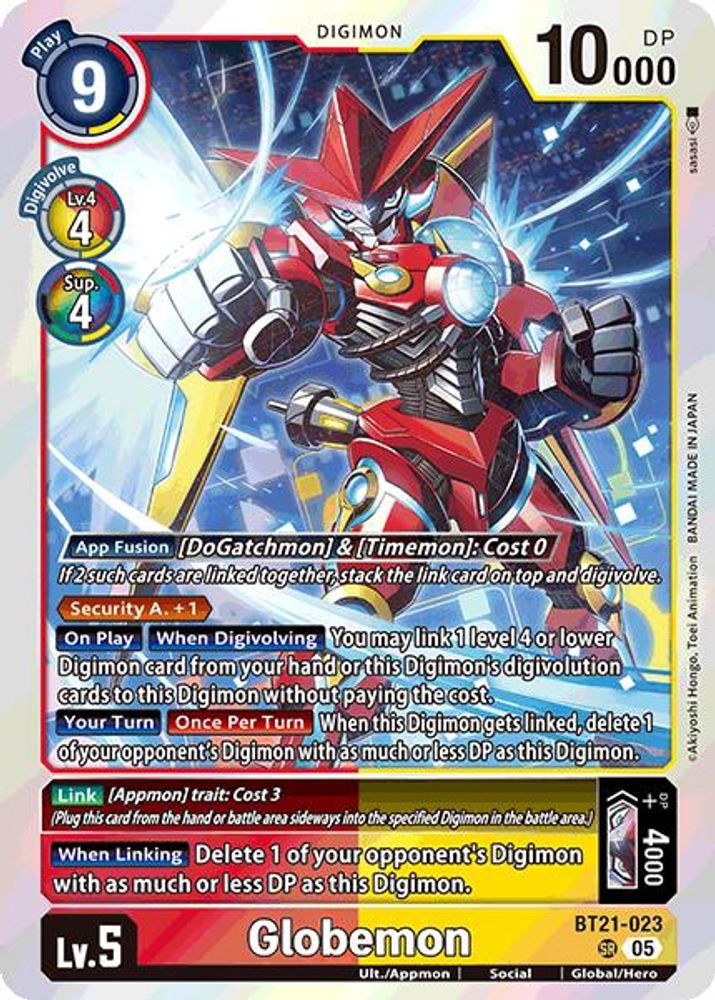 Globemon (BT21-023) Super Rare - Digimon World Convergence