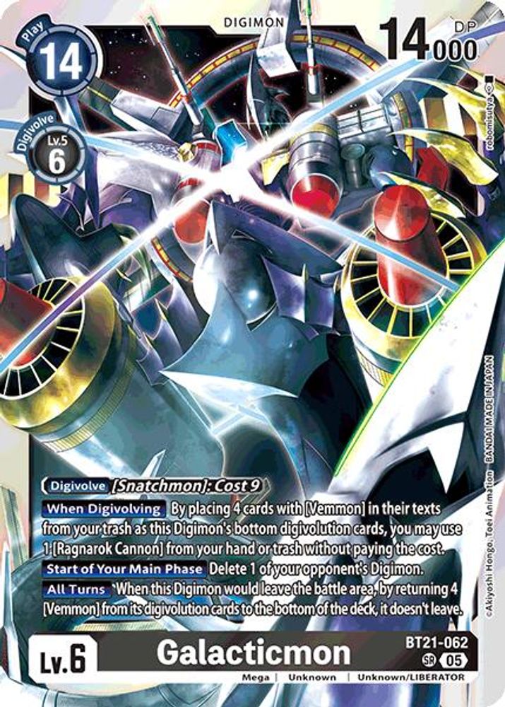 Galacticmon (BT21-062) Super Rare - Digimon World Convergence
