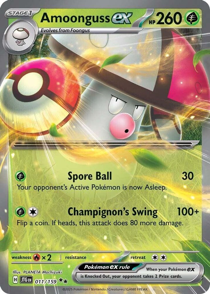Amoonguss ex - [  011/159 ] - Double Rare - Pokemon SV09 Journey Together