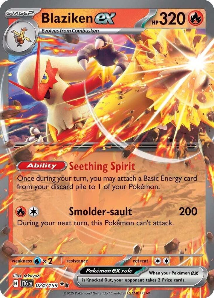Blaziken ex - [  024/159 ] - Double Rare - Pokemon SV09 Journey Together