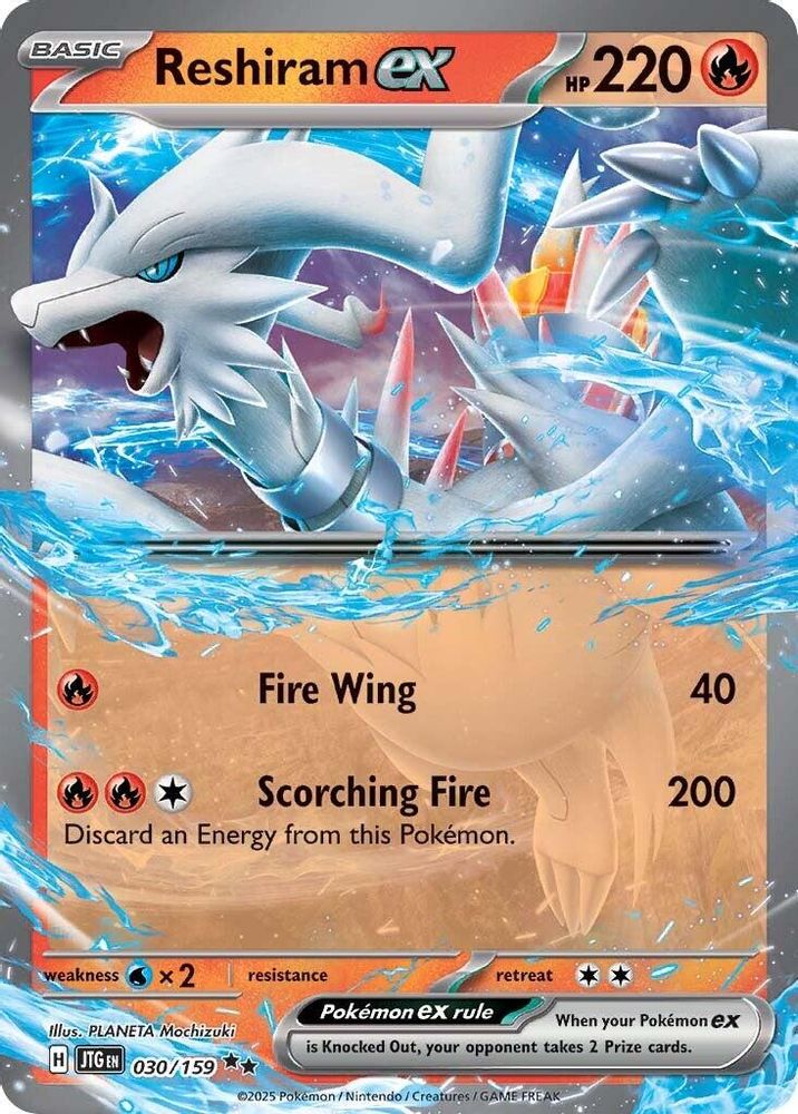 Reshiram ex - [  030/159 ] - Double Rare - Pokemon SV09 Journey Together