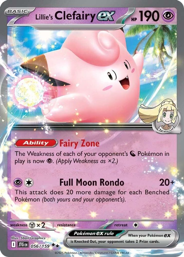 Lillie's Clefairy ex - [  056/159 ] - Double Rare - Pokemon SV09 Journey Together