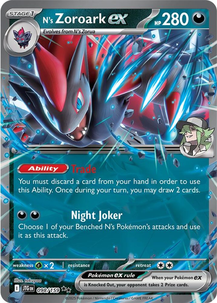 N's Zoroark ex - [  098/159 ] - Double Rare - Pokemon SV09 Journey Together