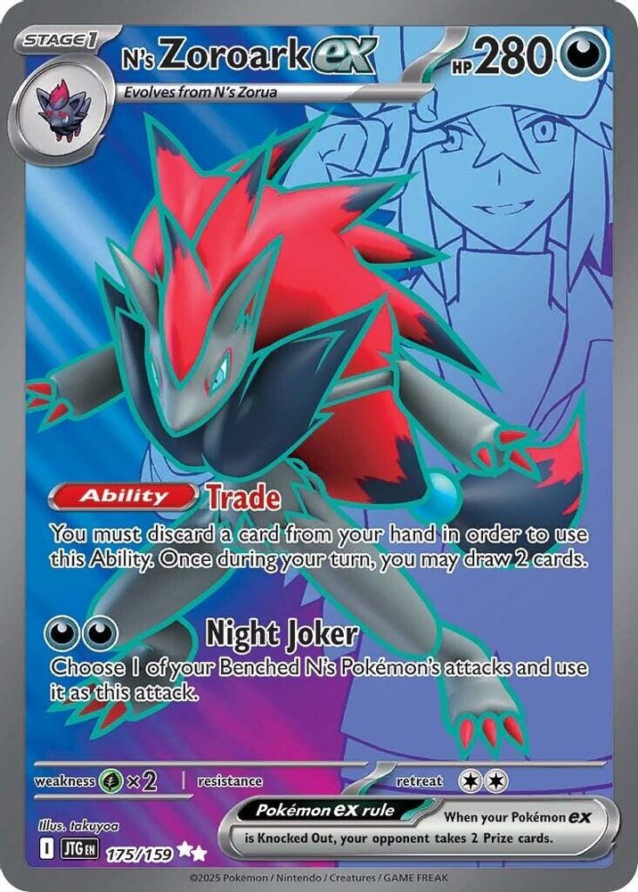 N's Zoroark ex - [  175/159 ] - Ultra Rare - Pokemon SV09 Journey Together