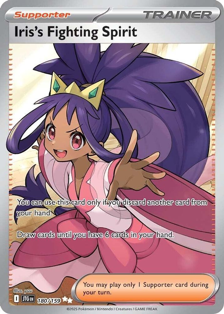 Iris's Fighting Spirit - [  180/159 ] - Ultra Rare - Pokemon SV09 Journey Together