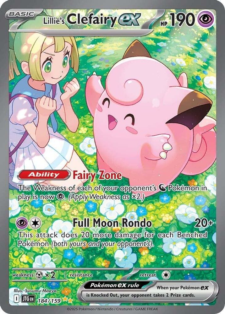 Lillie's Clefairy ex - [  184/159 ] - Special Illustration Rare - Pokemon SV09 Journey Together