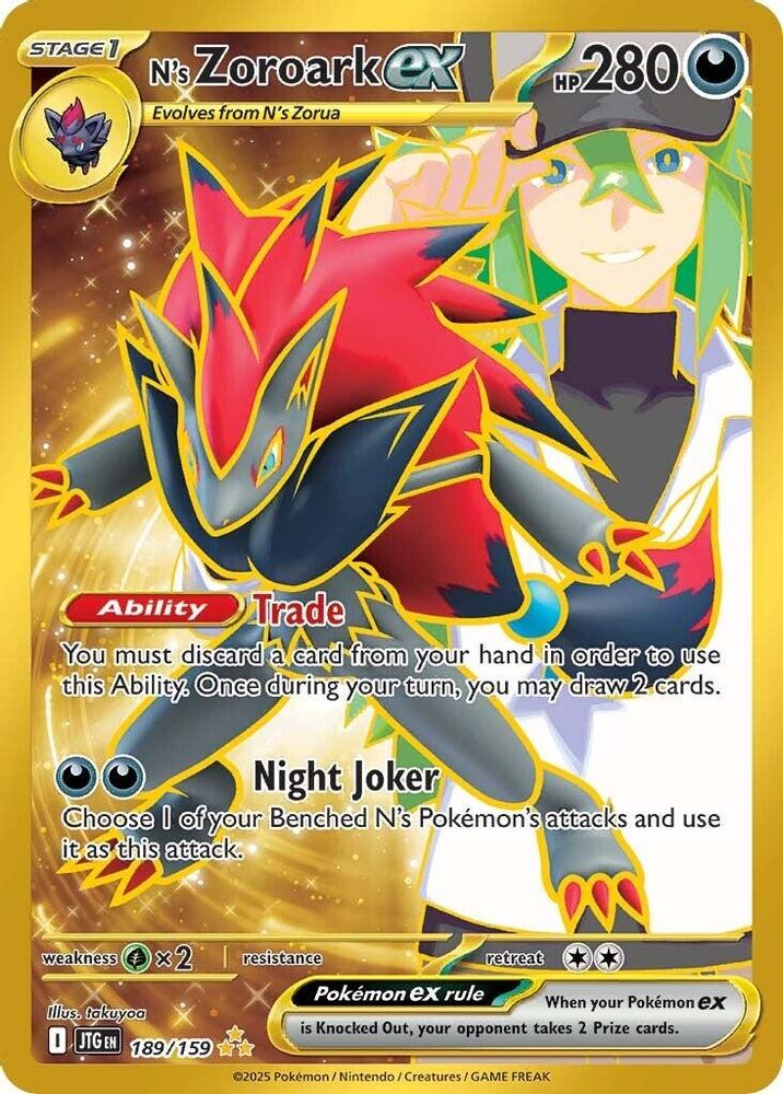 N's Zoroark ex - [  189/159 ] - Hyper Rare - Pokemon SV09 Journey Together