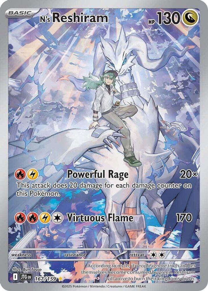 N's Reshiram - [  167/159 ] - Illustration Rare - Pokemon SV09 Journey Together
