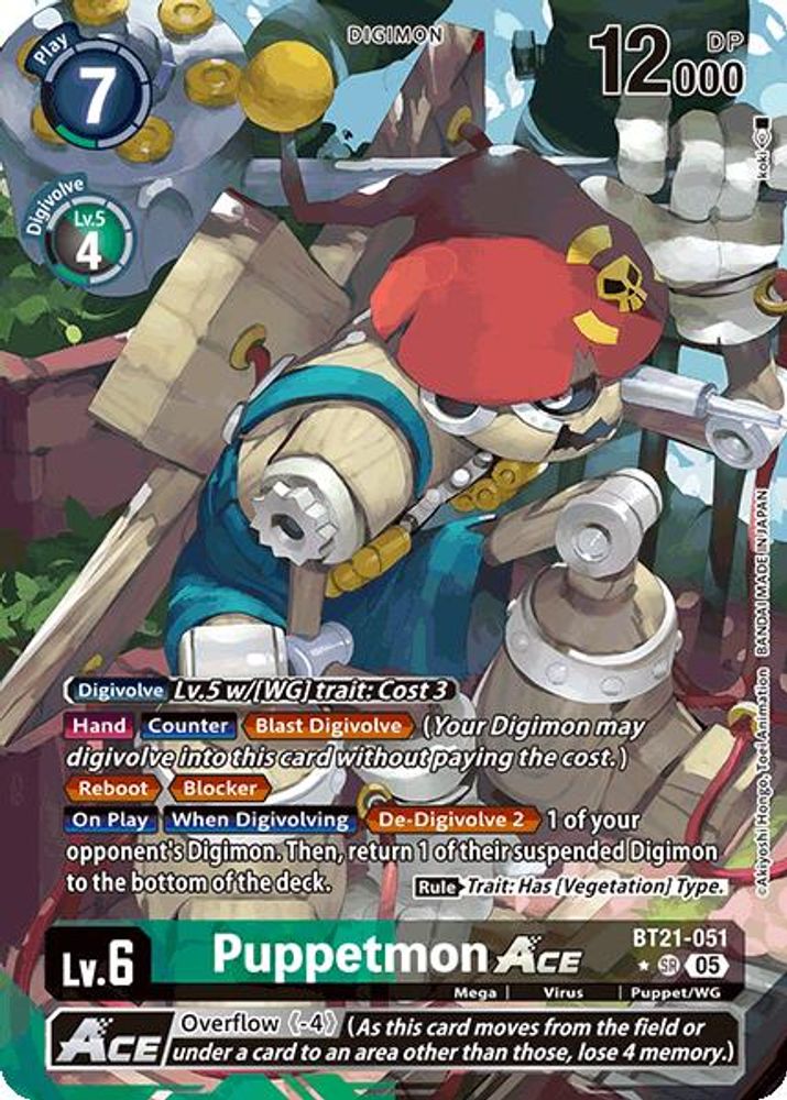 Puppetmon ACE (Alternate Art) (BT21-051) SR★ - Digimon World Convergence