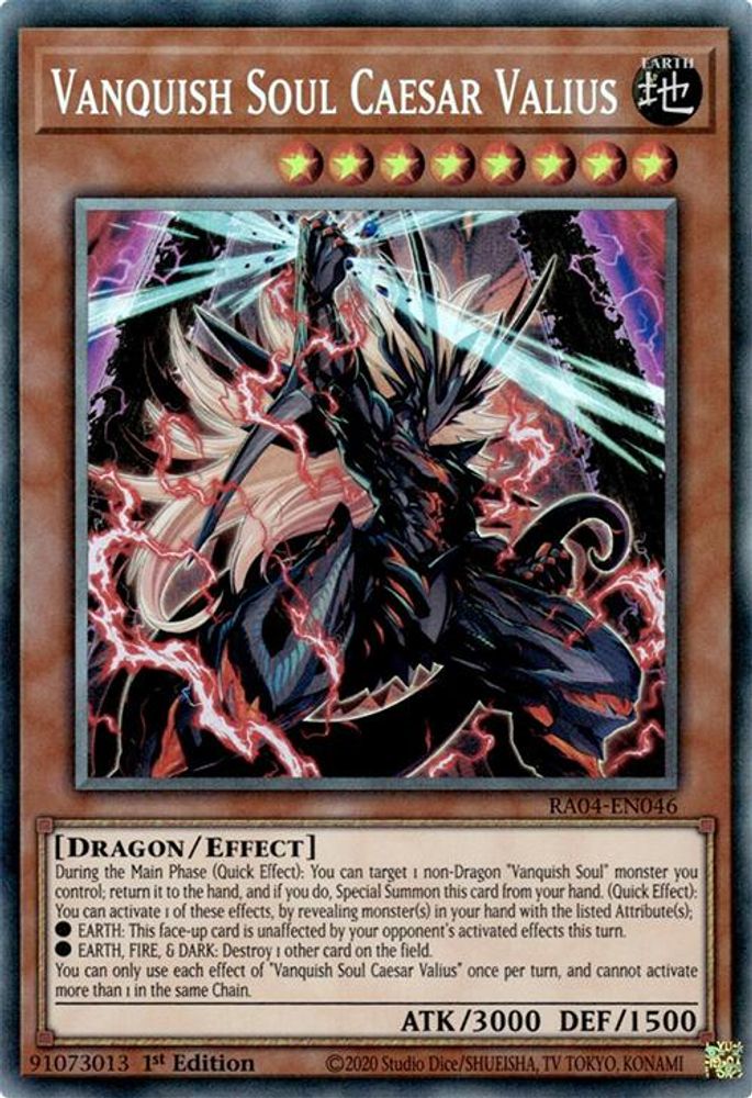[COLLECTOR RARE] Vanquish Soul Caesar Valius (PCR) - (RA04-EN046) - 1st Edition